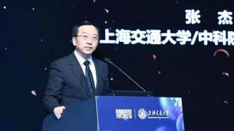 中国科学院院士张杰当选上海市科协主席