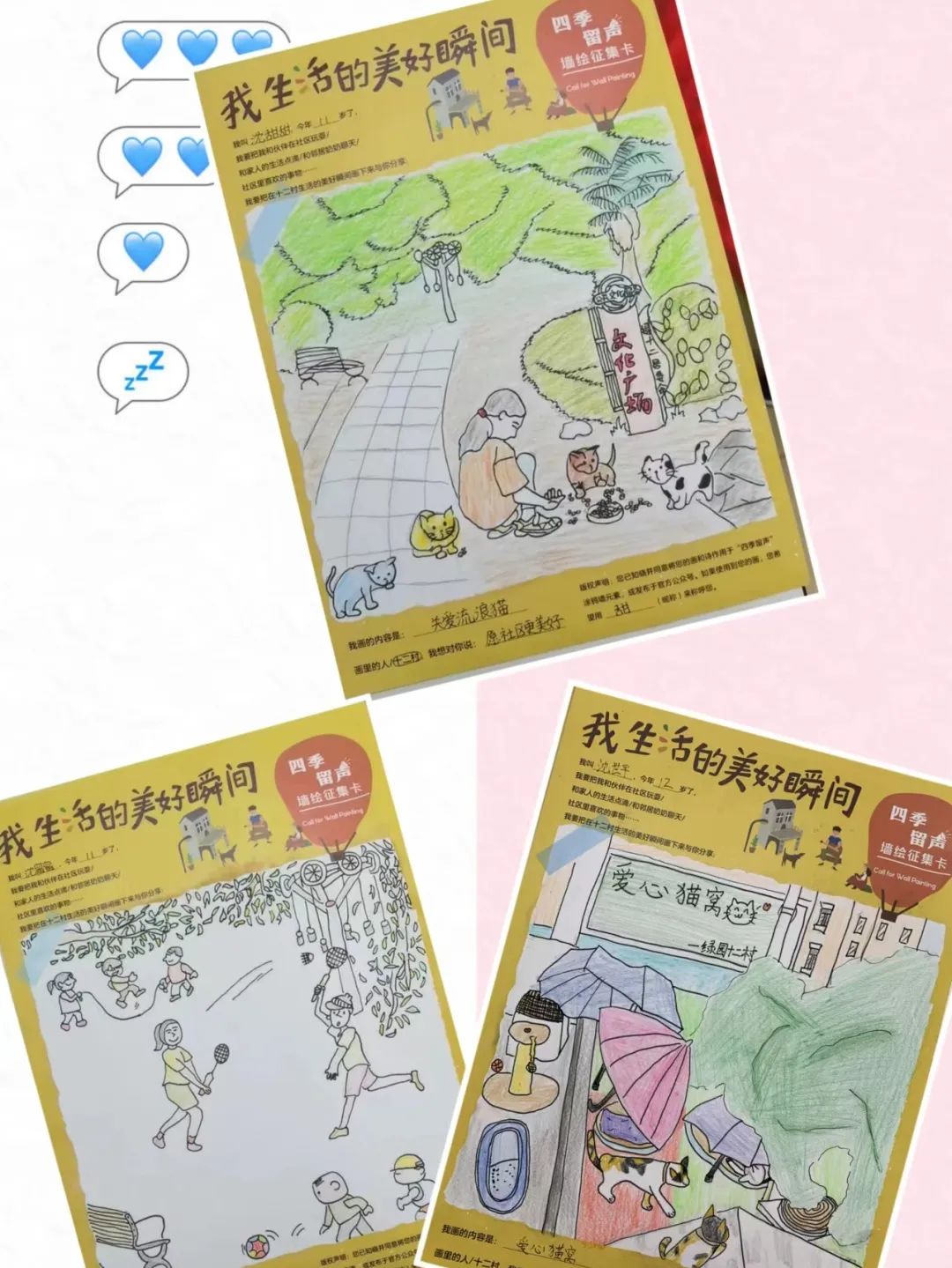老旧车棚焕新,上海长宁这个小区多了一道靓丽的“风景”