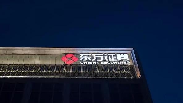 东方证券暂缓发行浙江国祥IPO,称多名高管离职与其无关_七环视频_澎湃新闻-The Paper
