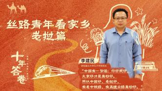 絲路十年丨老撾“體驗官”看家鄉(xiāng)：“瀾滄號”呼嘯，啥都通了！