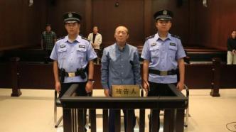 受贿超545万，中国版权保护中心原主任段桂鉴一审被判十年半