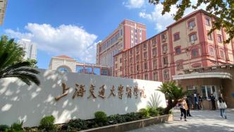 上海国际生物医药产业周首次“出海”，专家团将前往中亚