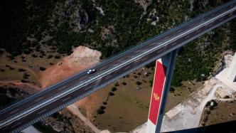 “一带一路”启示录｜黑山南北高速：从“死亡之路”往事到泛欧高速网愿景