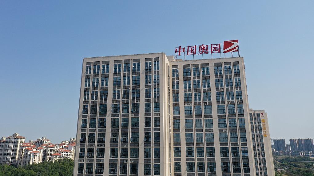 中国奥园:正推进境外债重组方案,将于10月31日进行聆讯_地产界_澎湃