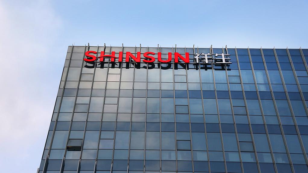 祥生控股集团:前9个月销售额约119.5亿元,同比减少42.