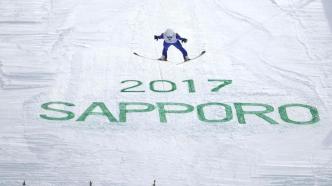 日本札幌正式放弃申办2030年冬奥会