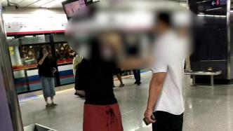 广州警方通报“乘客裙子现不明液体”：44岁猥亵男子被拘