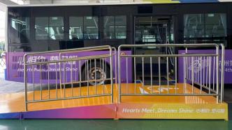 杭州转入亚残运会时间：197辆公交升级，最多配6个轮椅位