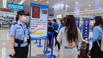 前三季度，上海机场边检站出入境客流达1132万人次