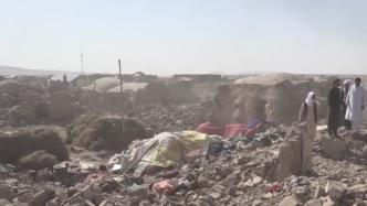 直击阿富汗地震重灾区：遍地颓垣败瓦，搜救仍在继续