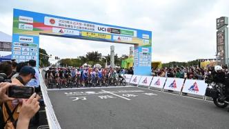 環崇明島自行車賽首日，她們“風馳電掣”在上海展現體育風采