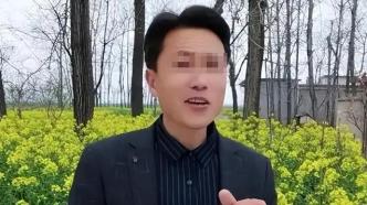 中青報：從“秀才”被封背后看到中老年人情感困境