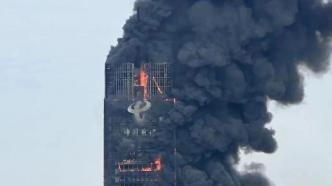 长沙电信大楼火灾调查报告发布：系烟头引发，20多人被问责