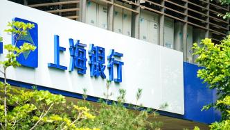 上海银行起诉姚振华、宝能控股等，涉案借款本金25.8亿元