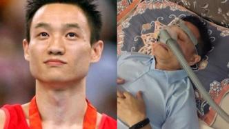 奥运冠军杨威自曝要终身佩戴呼吸机：没想到会这样