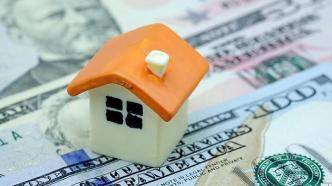 美国房贷利率飙升逼近8%，为何房价还创下历史新高？