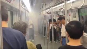 一车厢起火冒烟？广州地铁：系乘客充电宝冒烟，已及时处理