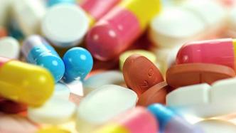 第九批药品集采官宣：11月6日上海开标，涉及42个品种