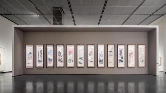 中国美术之路，广汇美术馆“20世纪中国书画的视觉情怀”展
