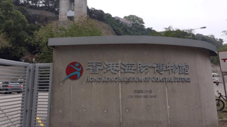港媒：港府计划设立香港抗战纪念馆