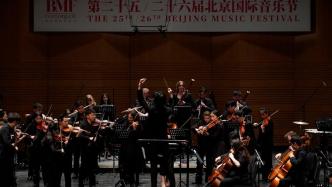 北京国际音乐节闭幕：中外青年携手奏响“自新世界”