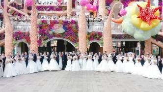 天赐良缘：上海航天青年举行集体婚礼