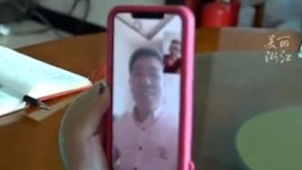 溫州老板緊急尋人：23年前我欠你20萬！“我真對不住你”