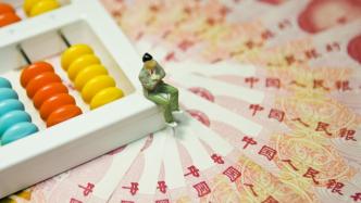 上海前三季度人民幣貸款增6707億，住戶存款增6162億