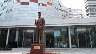 沪港同心，为国育才，吕志和科学园命名揭幕仪式在上海举行