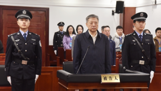 黑龙江省人大常委会原副主任宋希斌一审获刑14年