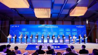 20个精准医学产业化代表项目在上海签约，总投资超20亿元