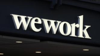 WeWork挂牌出售其在伦敦的最后一栋办公楼，挂牌价7000万英镑