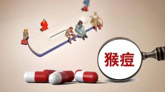 中国疾控中心：新增305例猴痘确诊病例