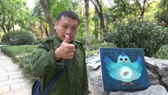 53岁残疾大叔用油画创作亚残运会吉祥物“飞飞”
