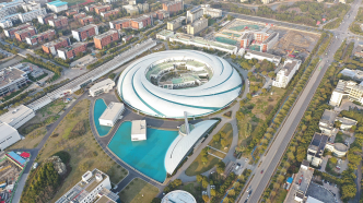 上海布局建设重大科技基础设施20个，光源二期已全面建成