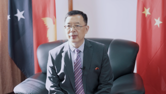 “一带一路”倡议十周年专访：中国驻巴布亚新几内亚大使曾凡华