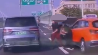 因后车司机不满其突然变道，上海中环高架一出租车司机遭殴打