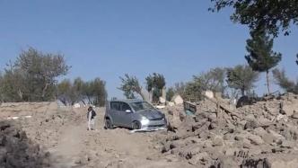 美国制裁之下，阿富汗震区灾民重建艰难