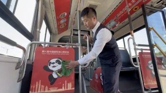 進(jìn)博會(huì)丨兩條線路直達(dá)“四葉草”，進(jìn)博主題專車亮相