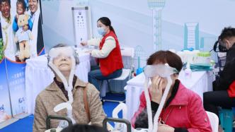 学护眼知识、做眼部SPA，上海虹口区的老人“睛”彩过重阳