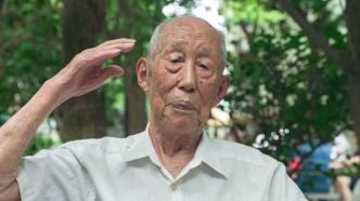 老红军吴国厚逝世，享年103岁