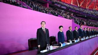 杭州第四届亚洲残疾人运动会隆重开幕，丁薛祥出席并宣布开幕