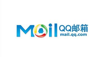 QQ邮箱回应提供付费会员：为满足有更高要求的用户，基础功能不受影响