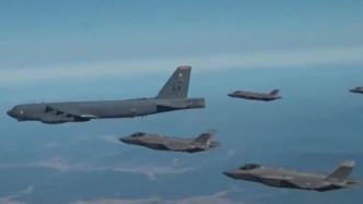 视频丨韩美日首次在朝鲜半岛附近上空实施联合空演