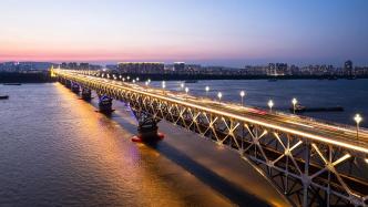 南京长江大桥成“最年轻”南京市级文保单位，1968年通车