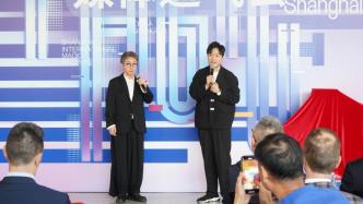 上海国际魔术节回归，刘谦将任新人赛评委