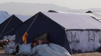 中国援助帐篷为阿富汗地震灾民撑起临时的“家”