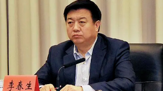 广东省人大常委会原副主任李春生被提起公诉