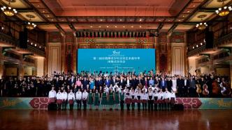 以音乐会友，京港澳青少年音乐艺术嘉年华闭幕音乐会举办