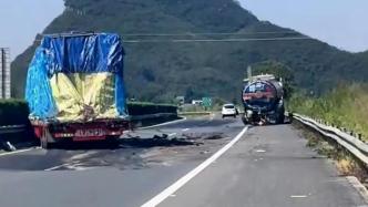 桂林通报货车追尾槽罐车：危化品苯少量泄漏，附近村民已疏散